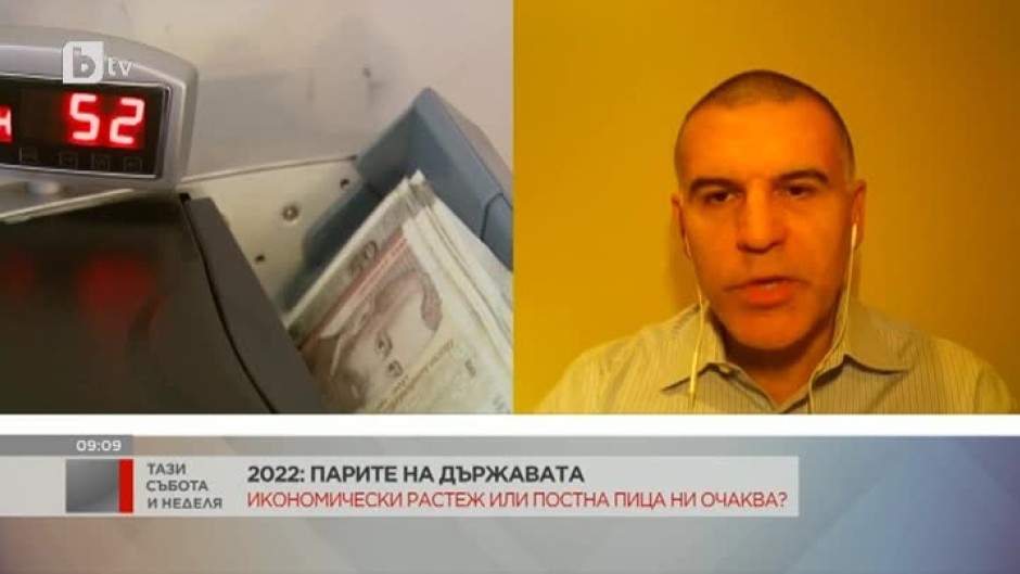 Симеон Дянков: Инфлацията е основна тема в България в момента, защото тя удря в джоба на много българи