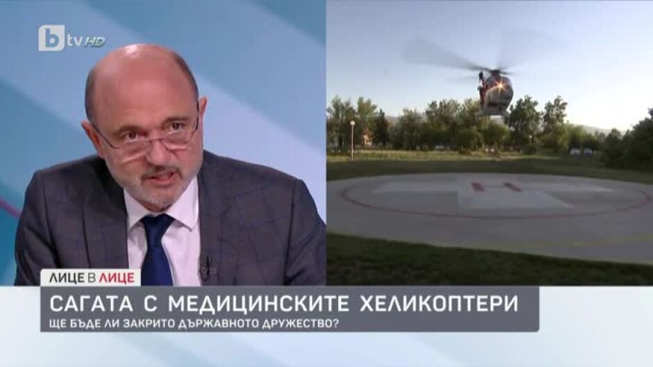 Д-р Асен Меджидиев: Няма да се лишим от медицински хеликоптери