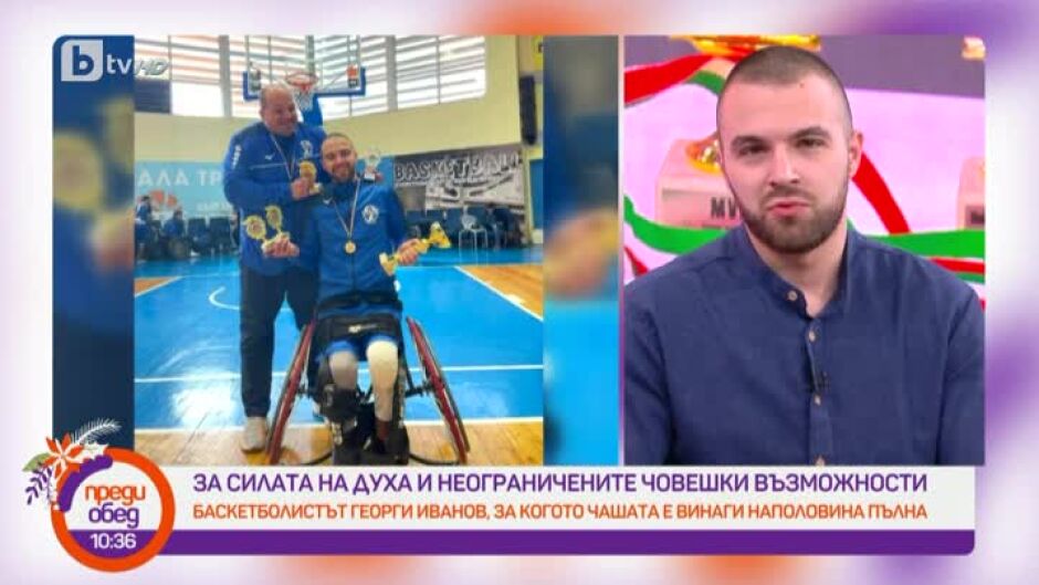 Георги Иванов - най-добрият параспортист на България за 2022