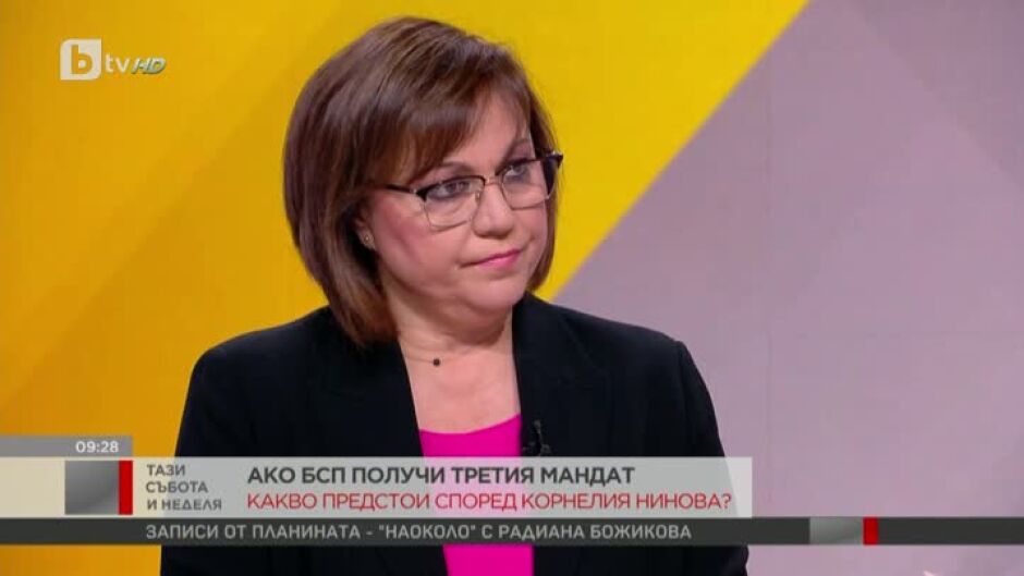 Корнелия Нинова: БСП няма да подкрепи мандат, ако той отиде при ГЕРБ, ДПС или „Възраждане“