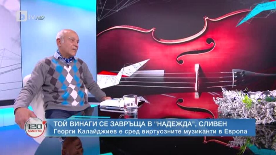 "Музиката, вместо улицата": Георги Калайджиев дава шанс на млади таланти