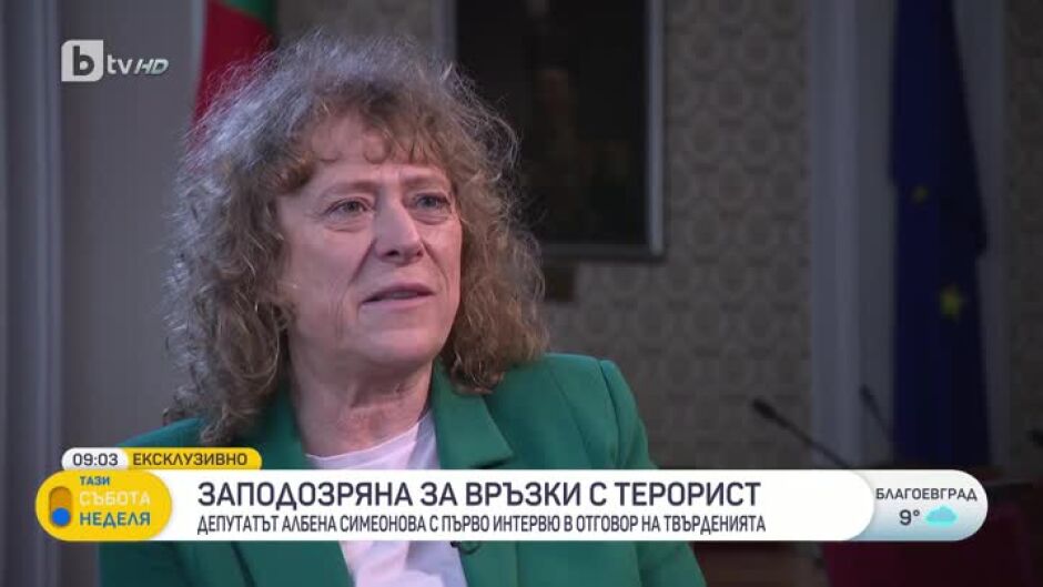 Заподозряна за връзки с терорист: Депутатът Албена Симеонова с първо интервю в отговор на твърденията