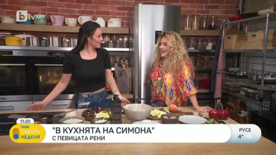 "В кухнята на Симона" с певицата Рени