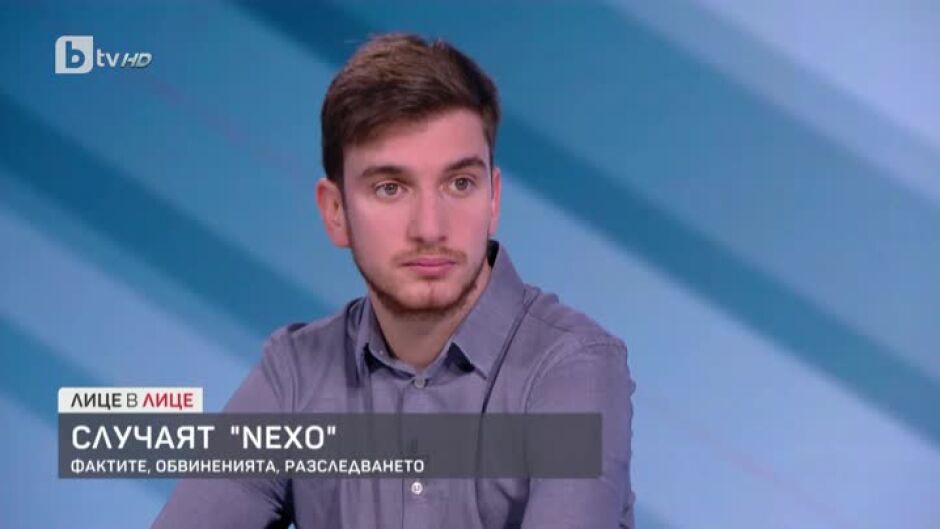 Журналистическото разследването на Йоан Запрянов за " Nexo"