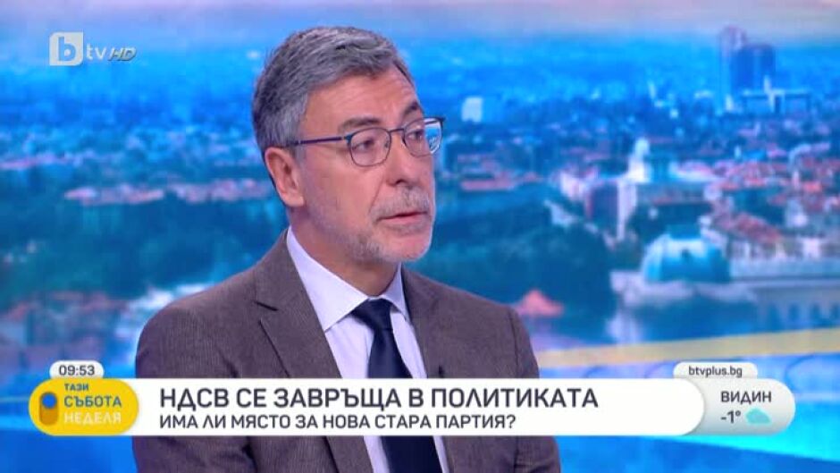 Проф. Даниел Вълчев: Въпросът за корупцията в българското общество много трудно ще се реши