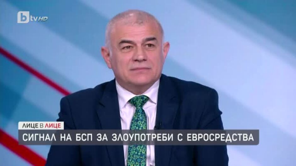 Гьоков: Прокуратурата трябва да провери как се харчат европейските средства по Плана за възстановяване и устойчивост