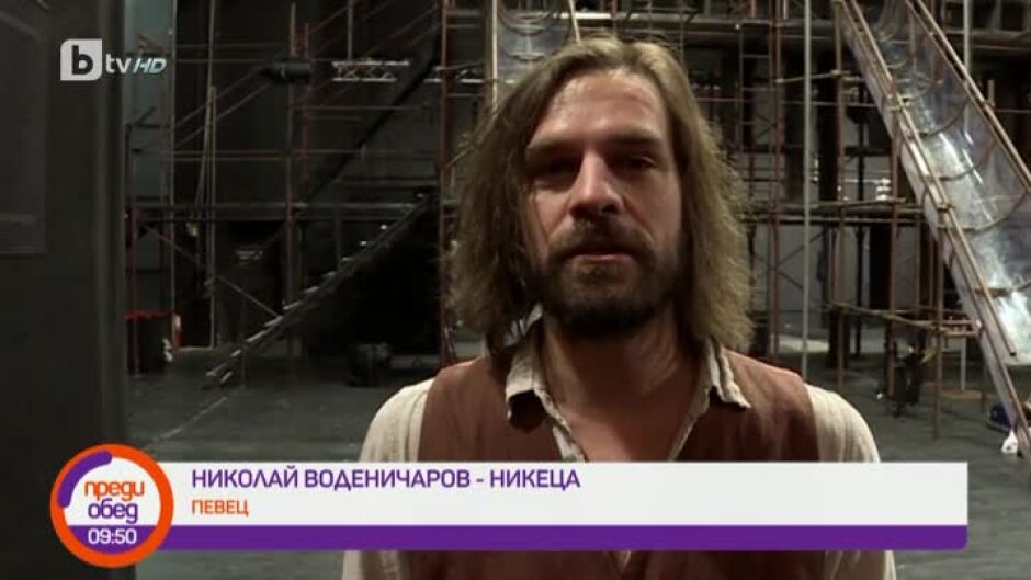 Операта "Исус Христос суперзвезда" с премиера в София