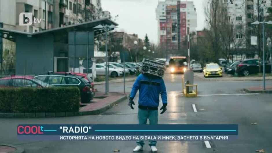 "Radio" - историята на новото видео на Sigala и MNEK, заснето в България