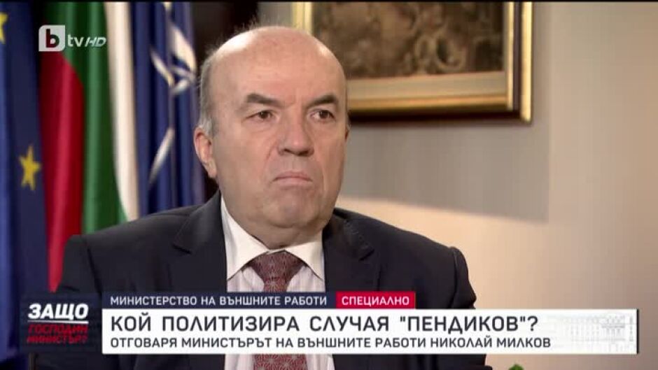 "Защо, господин министър?": Гост е Николай Милков