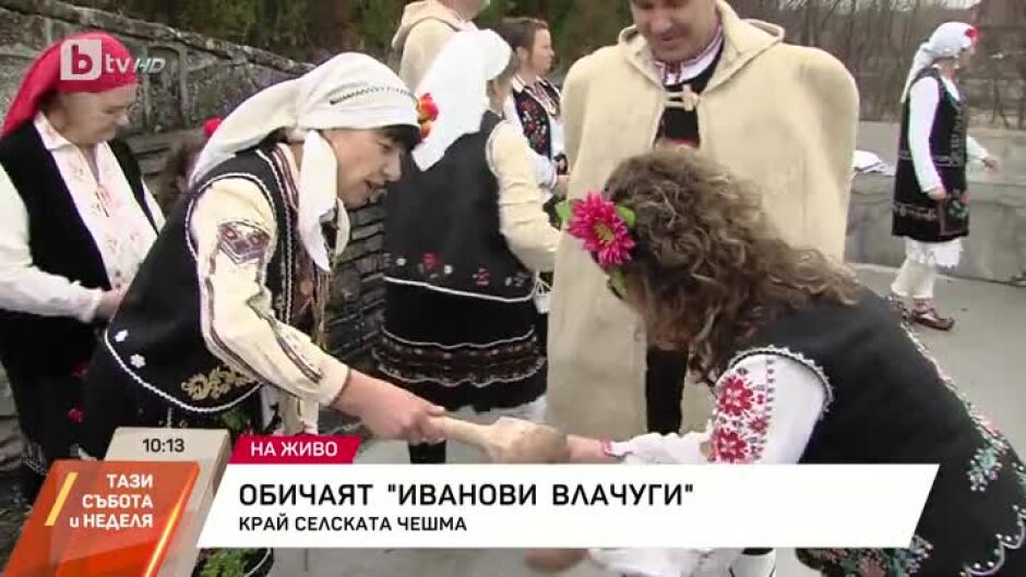 В село Карайсен се пресъздава обичаят "Иванови влачуги"