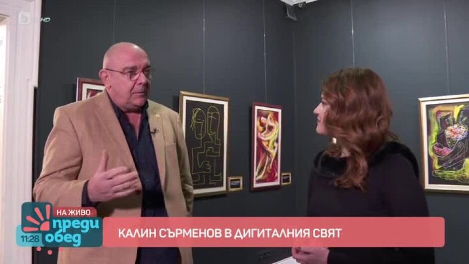 Калин Сърменов откри първата си изложба