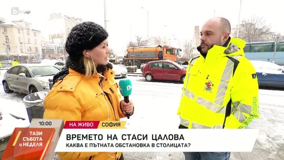 Близо 150 снегорина чистят улиците на София