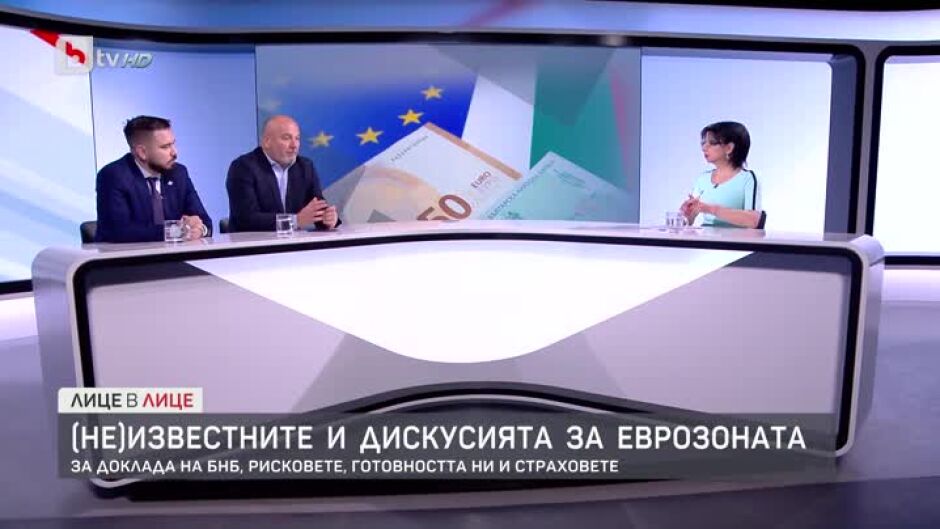 Любомир Дацов и Стоян Панчев за доклада на БНБ, рисковете и готовността ни за еврозоната
