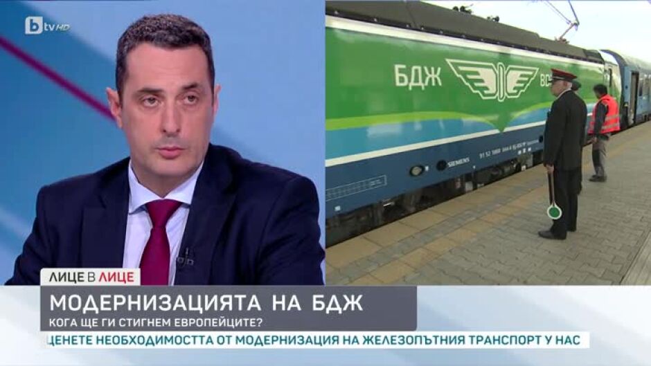 Георги Гвоздейков: До средата на февруари сделката за новите немски вагони ще бъде финализирана