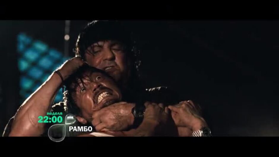 Гледайте в неделя от 22 ч. филма "Рамбо" по bTV