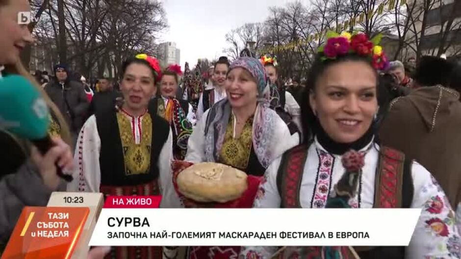 Започва най-големият маскараден фестивал в Европа - "Сурва"