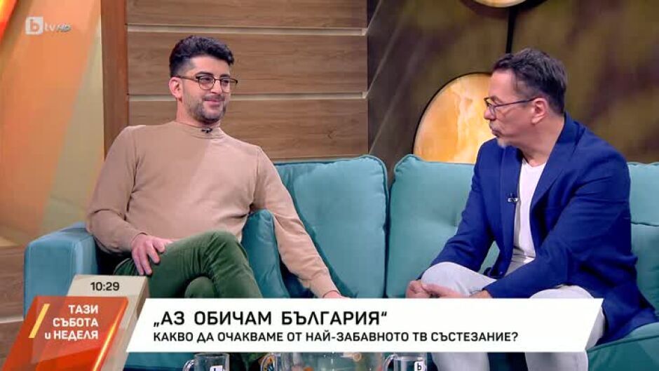 Александър Кадиев и Камен Алипиев-Кедъра за ролите на капитани в "Аз обичам България"