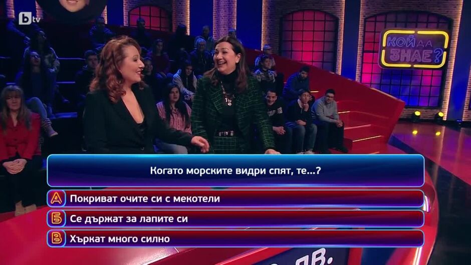 Кой да знае?: Гост-звезди са Еделина Кънева и Нона Йотова - 30.01.2024