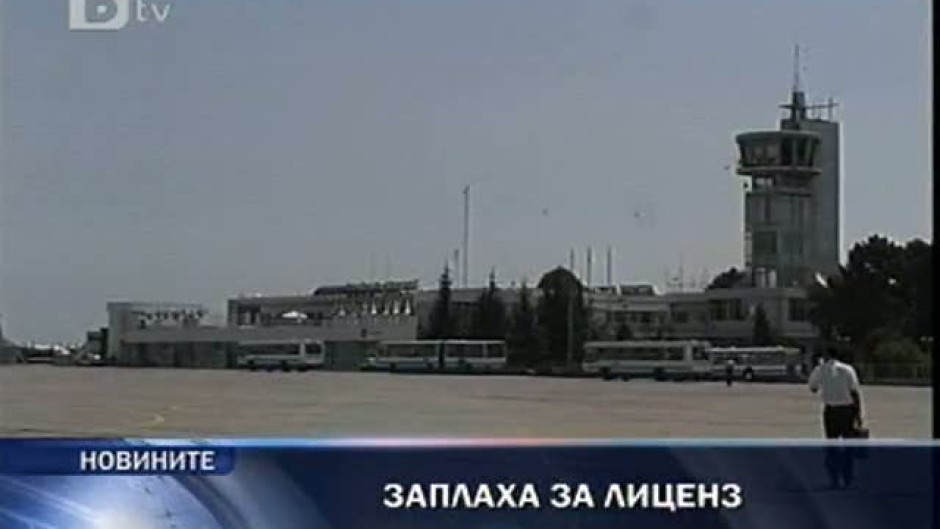 bTV Новините - Късна емисия - 05.07.2011 г.