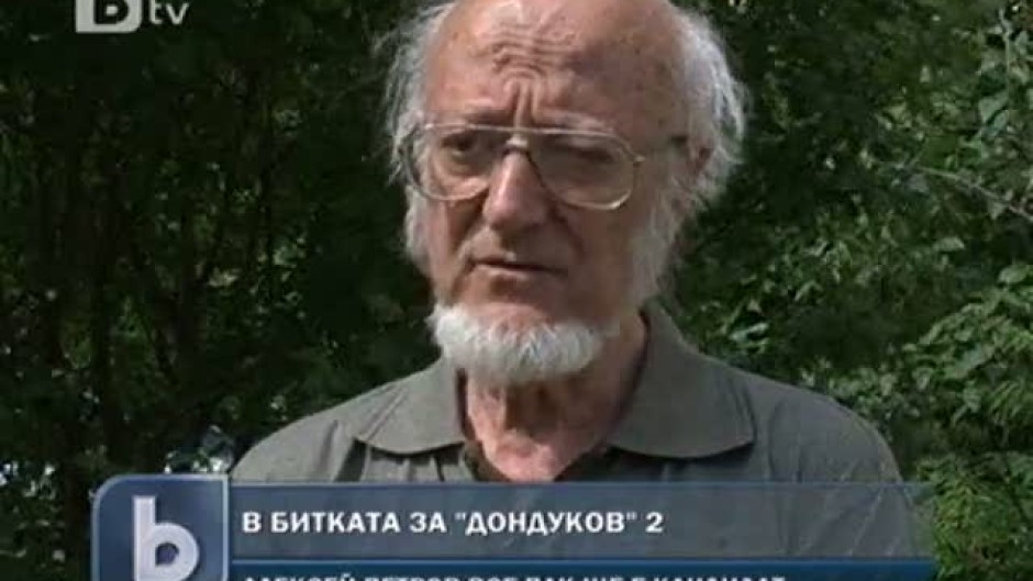 bTV Новините - Централна емисия - 07.07.2011 г.