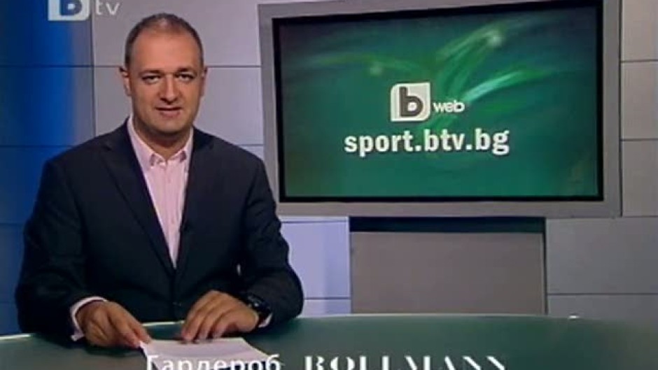 Спорт - Късна емисия - 10.07.2011 г.