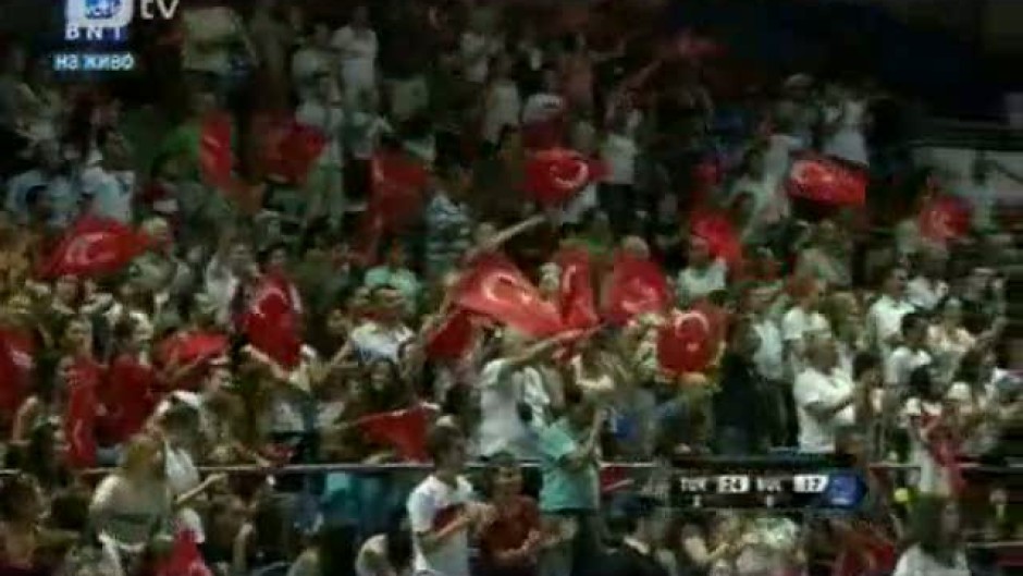 Турция - България 3:0