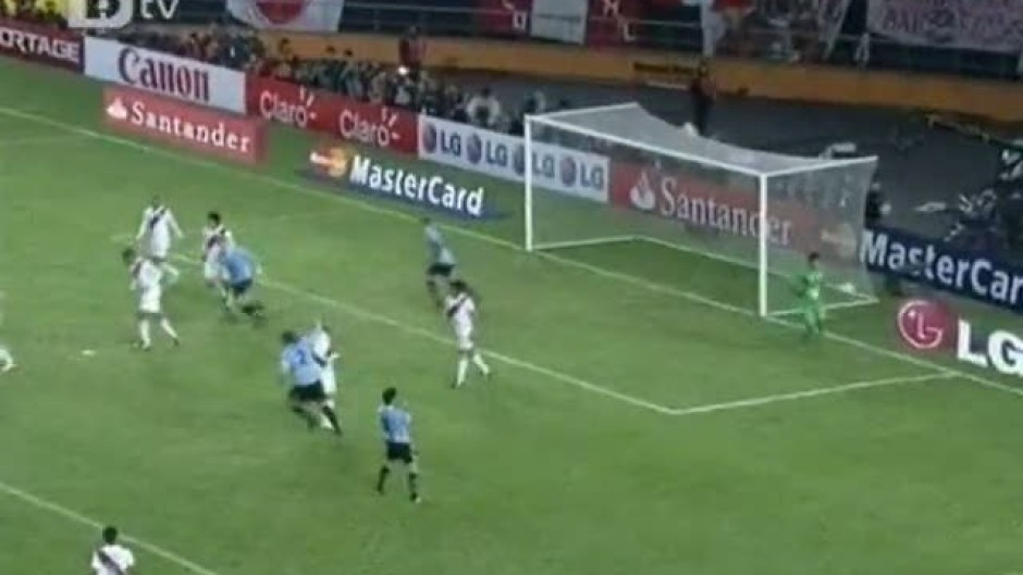 Копа Америка полуфинал: Уругвай - Перу 2:0