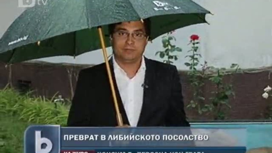bTV Новините - Централна емисия - 25.07.2011 г.