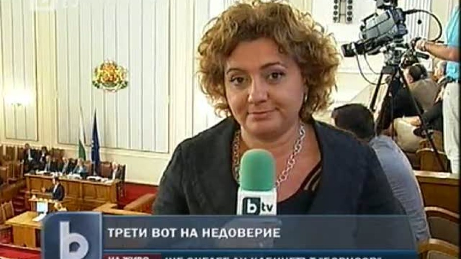 bTV Новините - Централна емисия - 26.07.2011 г.