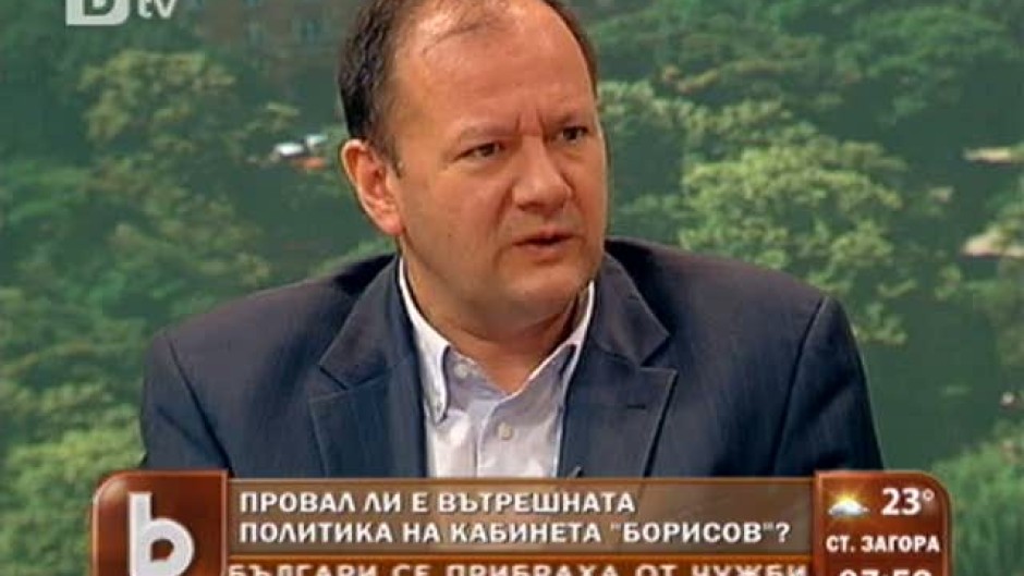 Провал ли е вътрешната политика на кабинета "Борисов"?