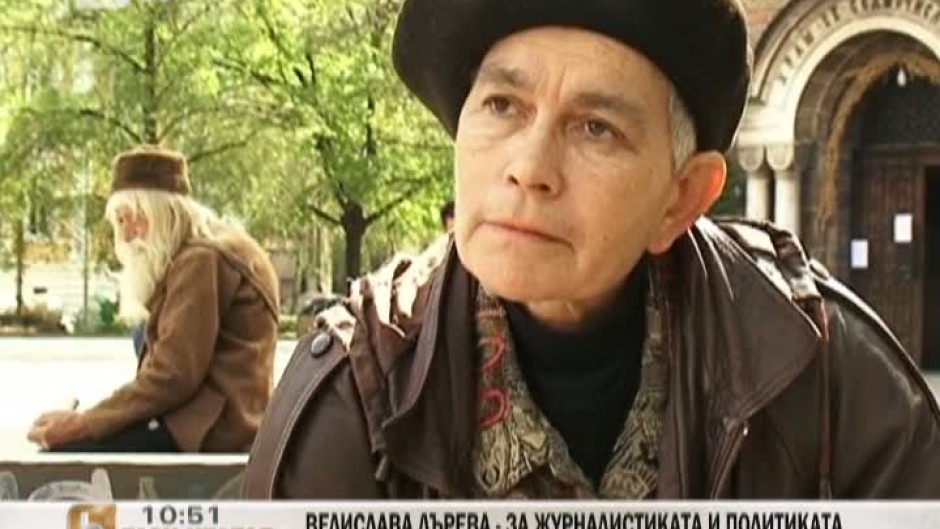 Велислава Дърева: Когато майка ми почина, исках всичко да свърши