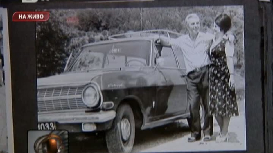Историята на 60-годишна кола и една 60-годишна любов