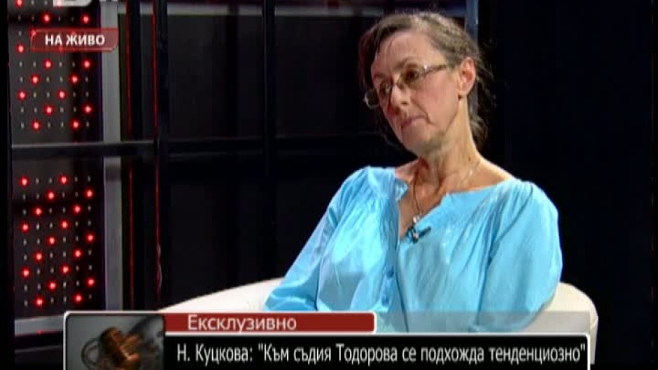 Н. Куцкова: Няма доказателства, че Цветанов е намесен в уволнението на съдия Тодорова, но има улики