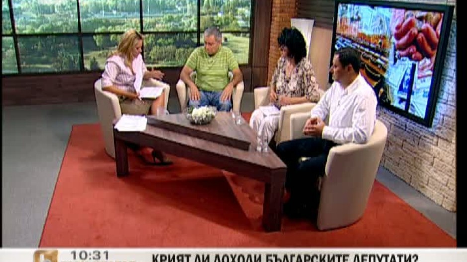 Крият ли доходи българските депутати?