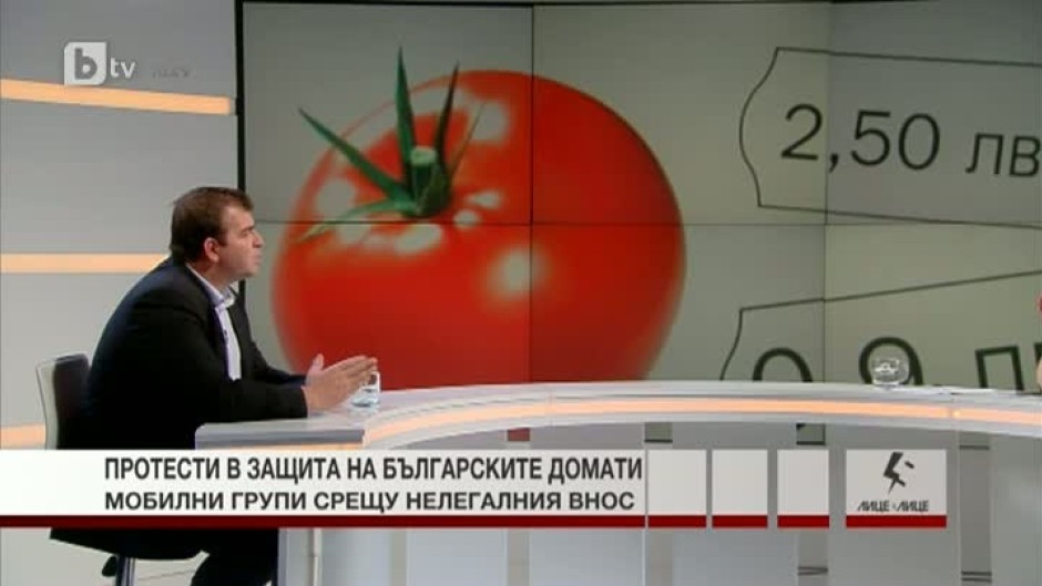 Протести в защита на българските домати