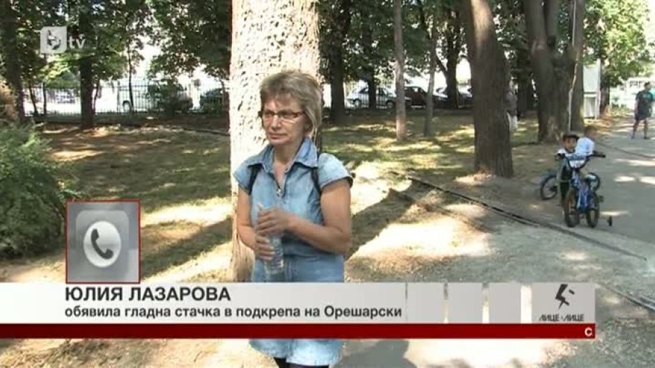 Защо Юлия Лазарова обяви гладна стачка в подкрепа на Орешарски?
