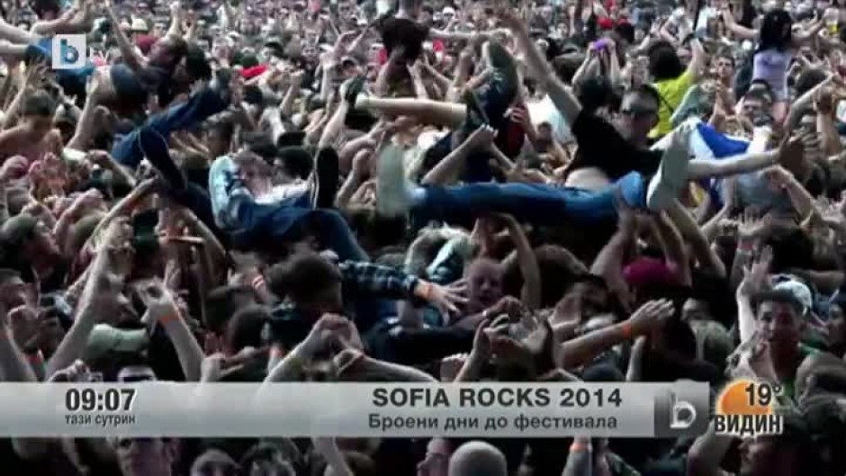 Остават броени дни до Sofia Rocks 2014