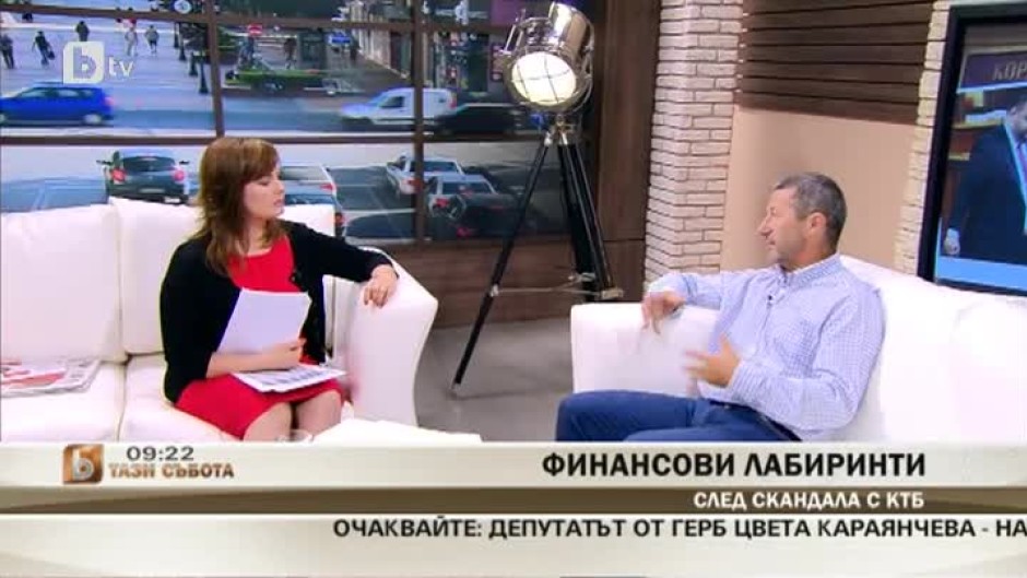 Владимир Каролев: Някои от изказванията на БНБ около проблема с КТБ бяха неадекватни