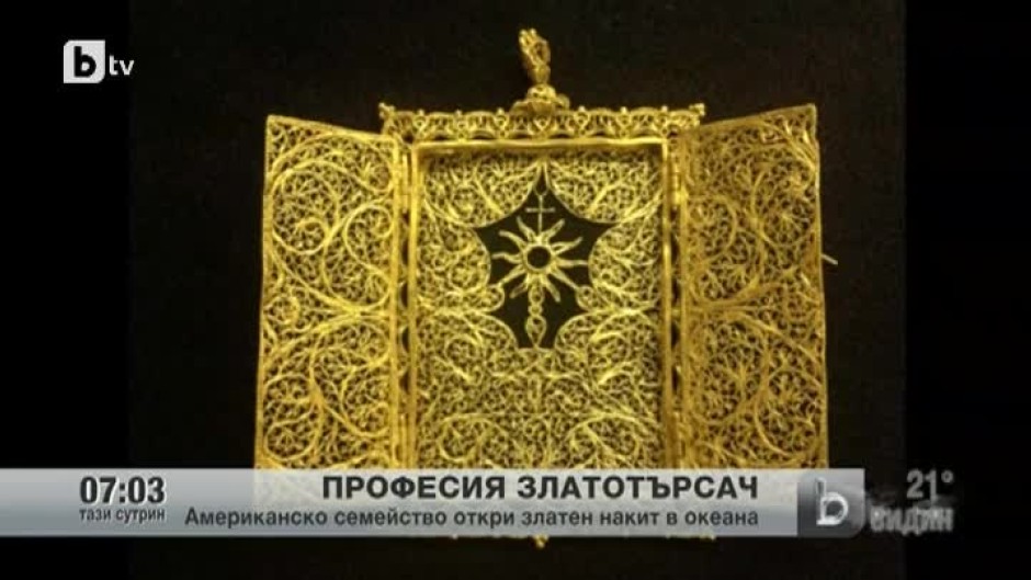 Семейство от Флорида откри 300-годишен църковен накит