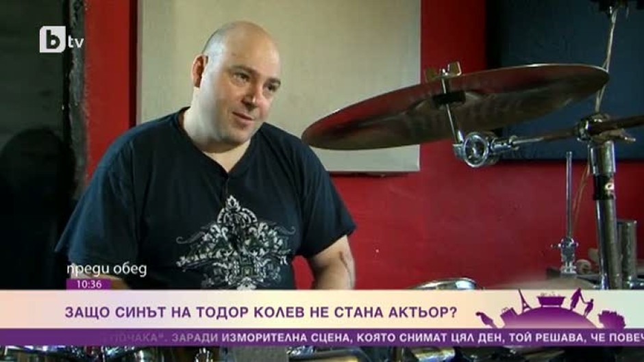 Защо синът на Тодор Колев не стана актьор?