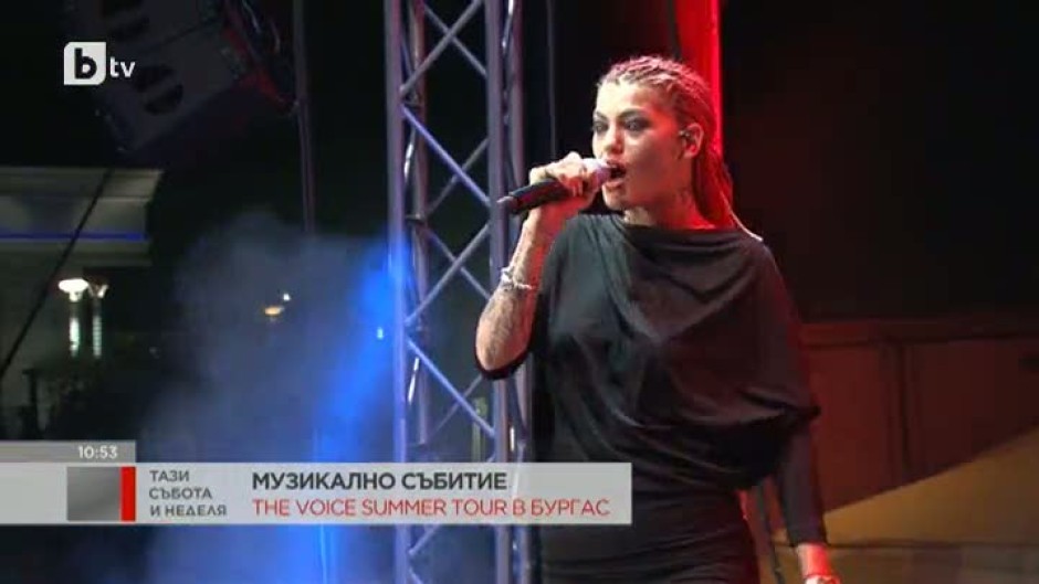 The Voice summer tour в Бургас