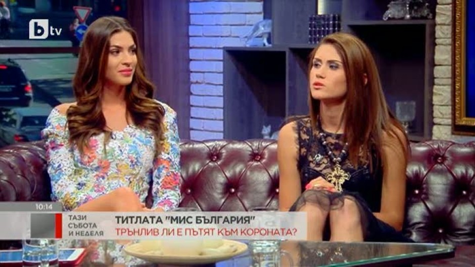 Ваня Пенева: За мен конкурсът "Мис България" е отговорност