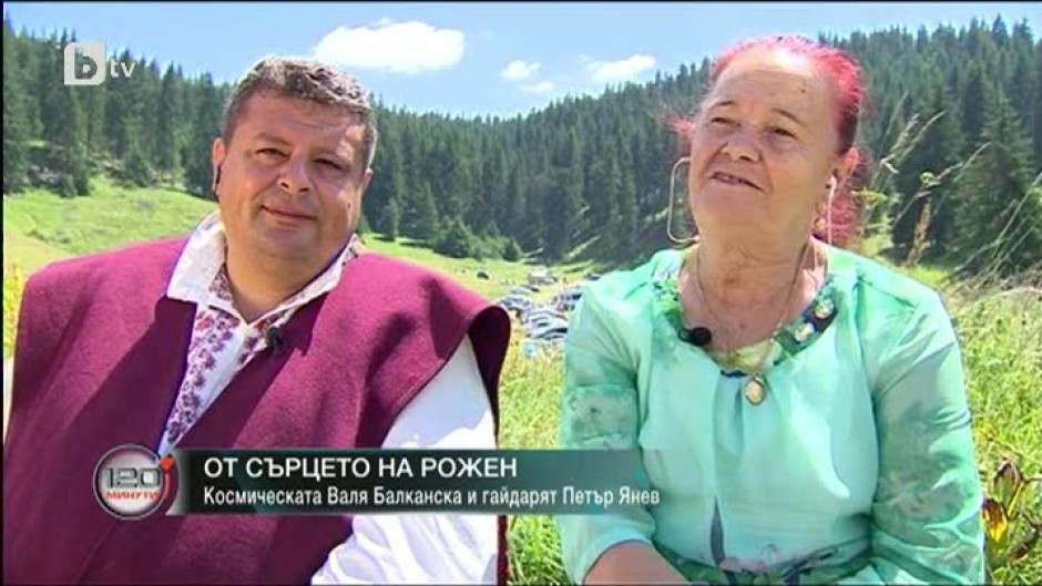Валя Балканска: Който посети нашия Рожен, може да почувства българщината