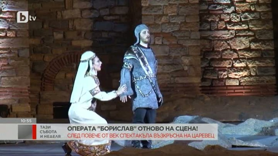 Операта "Борислав" отново на сцена след повече от век
