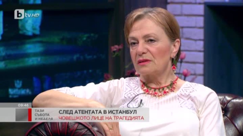 Иълдъз Ибрахимова: Никой, никъде няма вече защита от тероризма