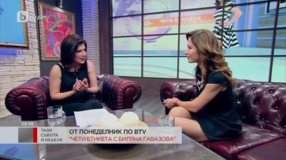 Биляна Гавазова от понеделник по bTV