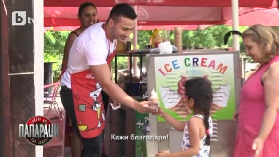 "Звезда под прикритие": Галин стана продавач на сладолед
