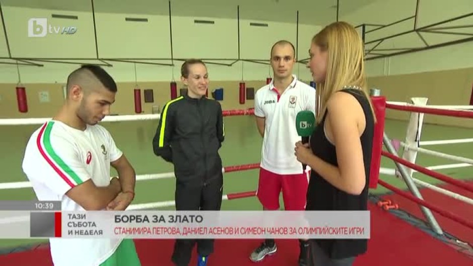 Последна тренировка на състезателите ни по бокс на българска земя преди олимпиадата