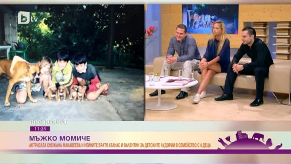 Снежана Макавеева: Много преподаватели ми казваха, че мястото ми не е в академията, защото не мога да говоря