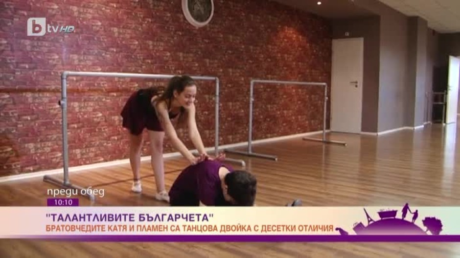 „Талантливите българчета“: Историята на братовчедите Катя и Пламен, които печелят награди от конкурси по танци